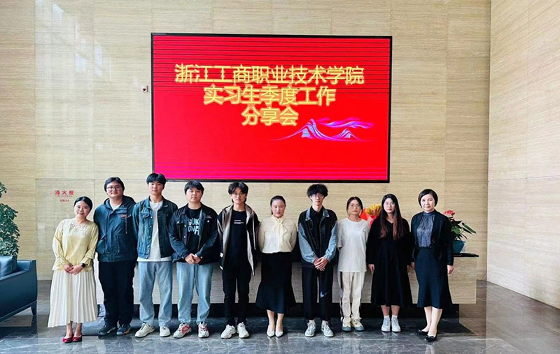 傾聽(tīng)”新”聲 凝“新”聚力—— 華恒建設(shè)集團(tuán)職場(chǎng)新青年實(shí)習(xí)分享會(huì)圓滿(mǎn)落幕