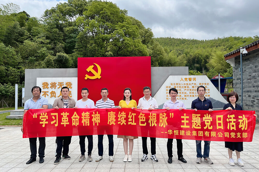 朱鏡我革命根據(jù)地紀(jì)念館